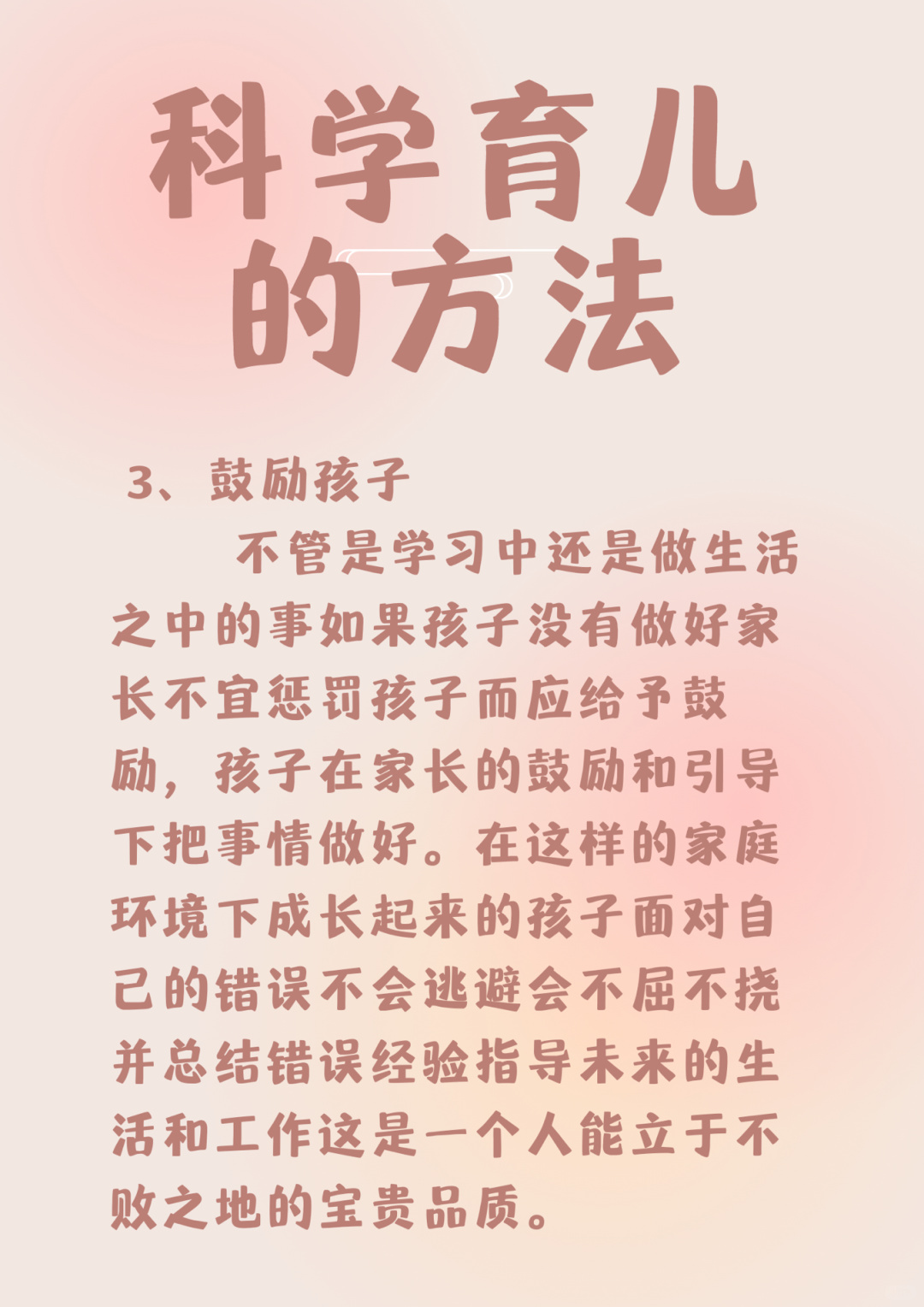 第1363页