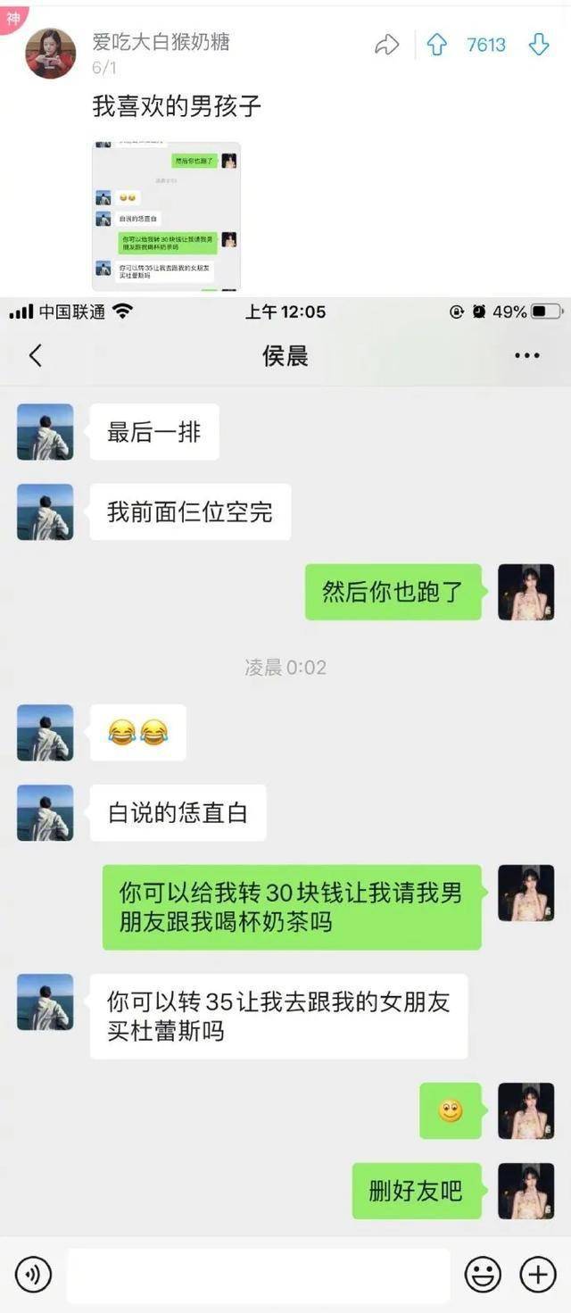探索情感互动新方式，最新套路男朋友的秘籍