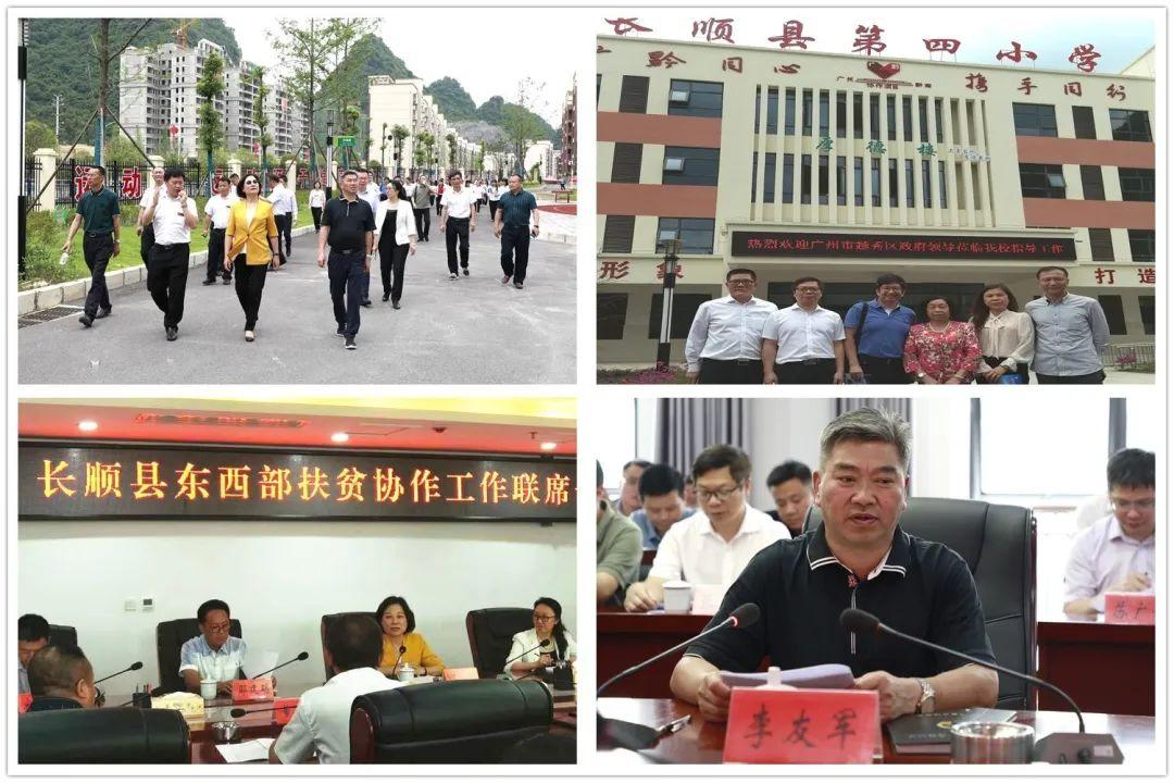 罗甸新任副县长引领未来，共筑美好新篇章