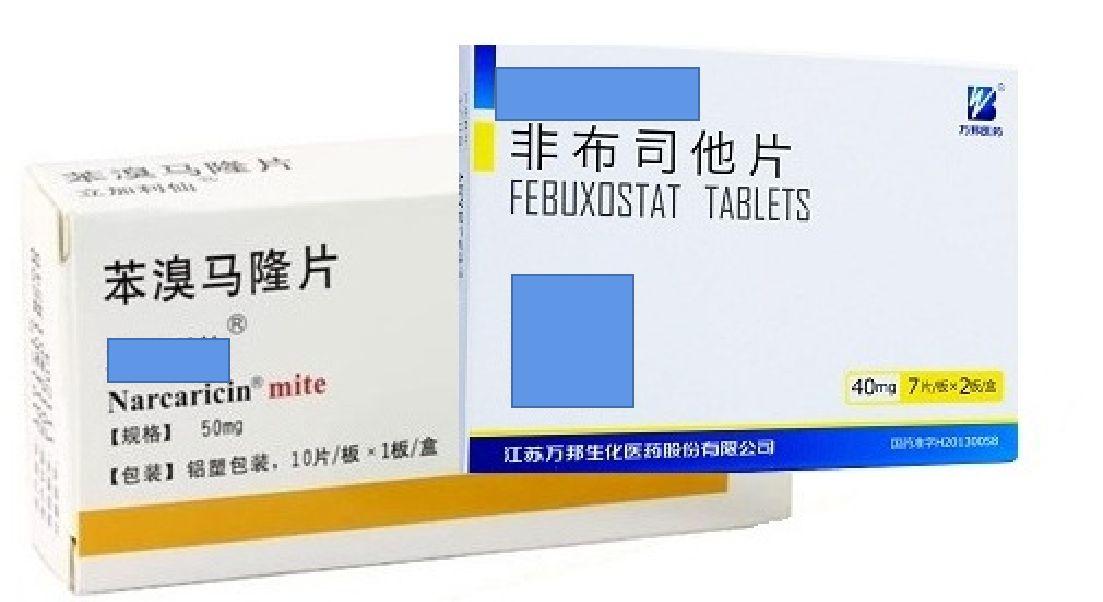 最新降尿酸药物，开启健康之门的神奇钥匙