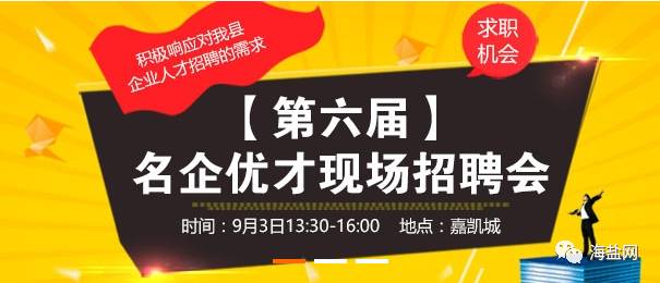 田阳最新招工信息，探寻职业发展的新机遇