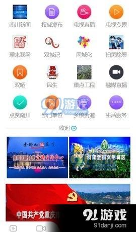 铝基覆铜板 第339页