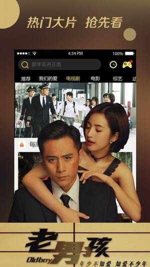 色情内容警告，现代都市夜生活的诱惑与风险。