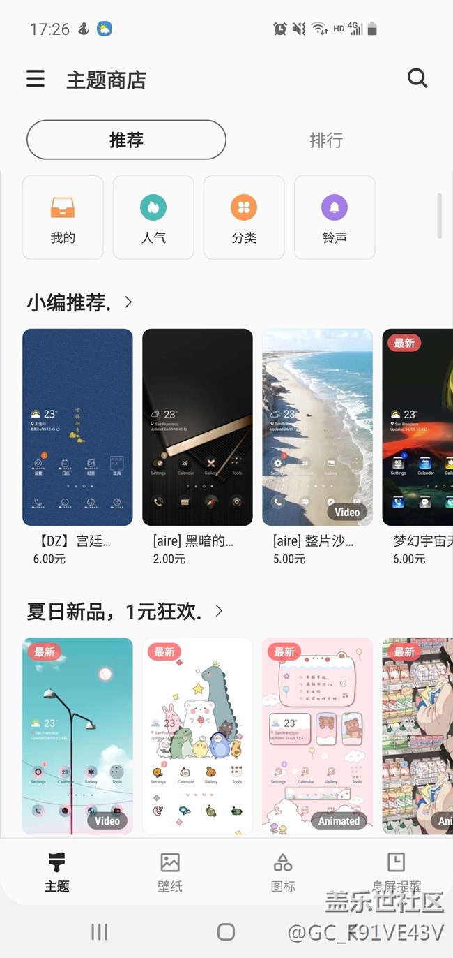 玻璃基覆铜板 第320页