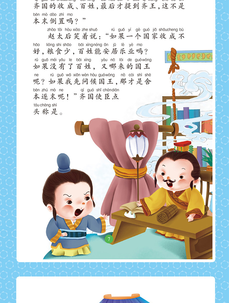 玻璃基覆铜板 第319页