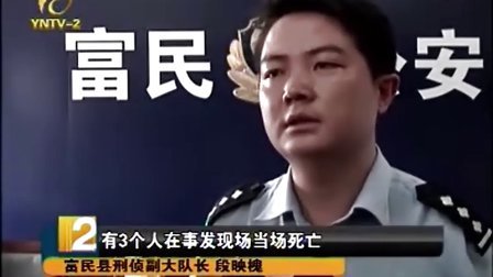 晋江最新杀人新闻及其引发的社会思考