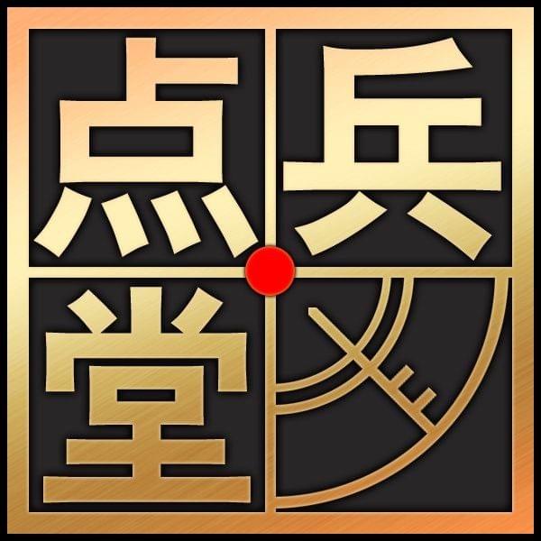 每日点兵最新视频,每日点兵最新视频，一场视觉与知识的盛宴