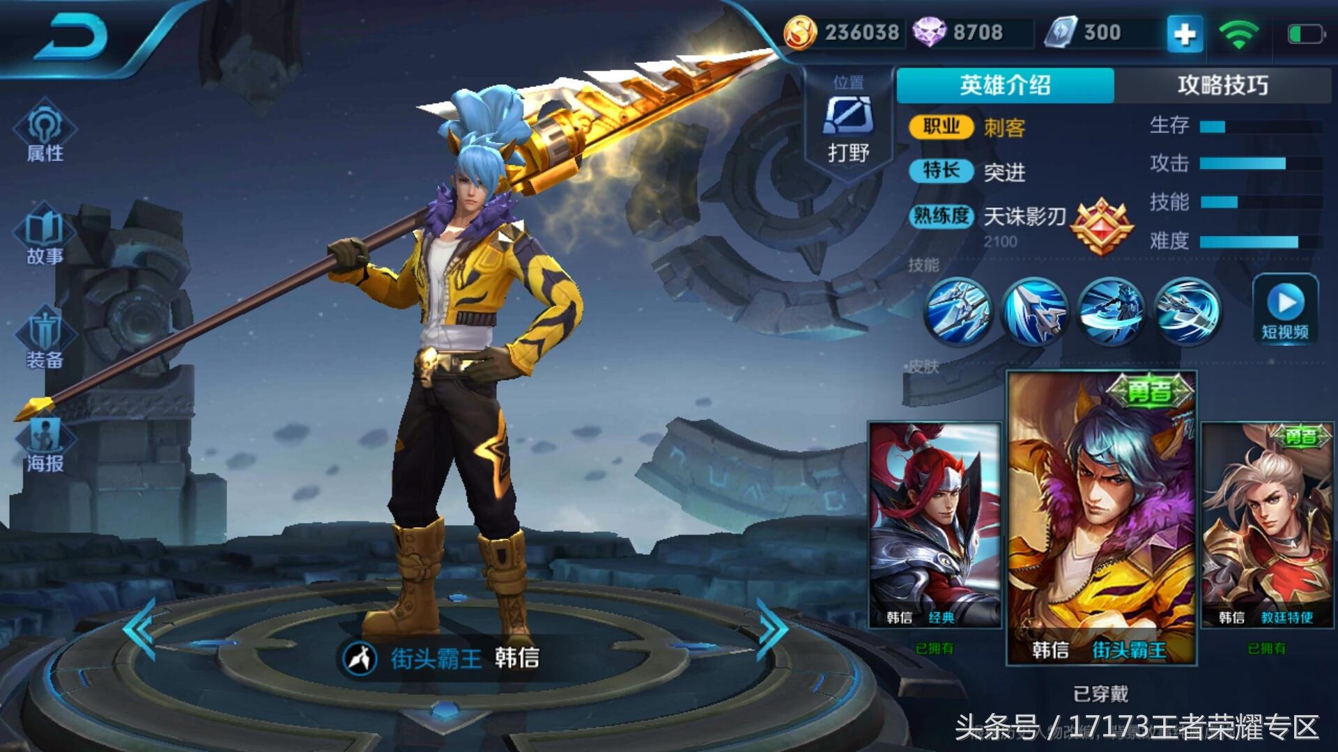 揭秘韩信最新玩法，策略与智慧的盛宴视频发布！