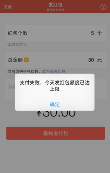 最新微信限额,微信限额新规定，理解背后的意义与影响