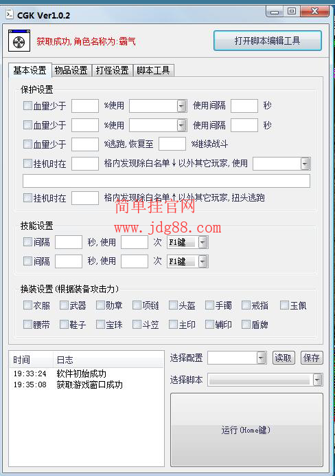 过gk最新插件，探索游戏内外的无限可能