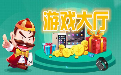 探索奇幻乐园，最新游戏大厅一网打尽未知领域！