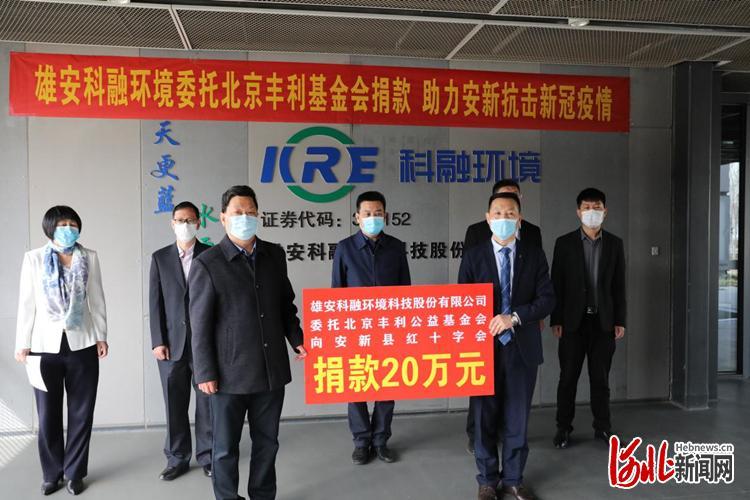 保定雄县最新新闻报道，活力之城的新篇章