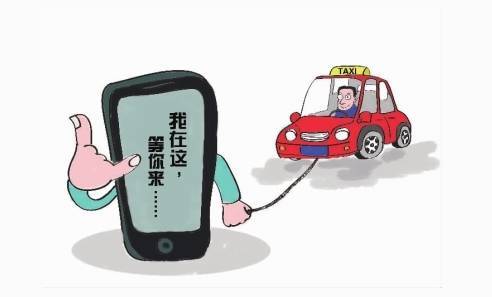 警惕滴滴打车最新骗局，保障安全出行
