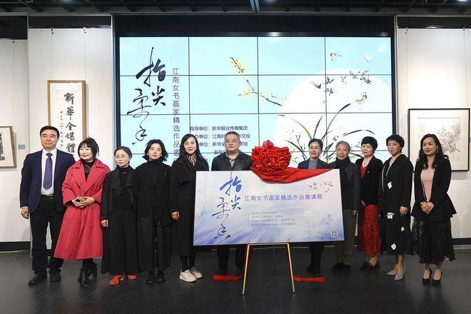 金晶最新作品揭秘，艺术新纪元之旅