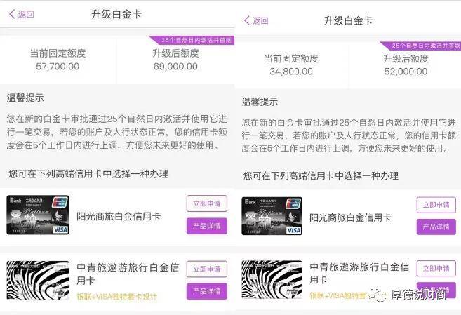 光大最新提额助力金融升级，开启您的金融新篇章！