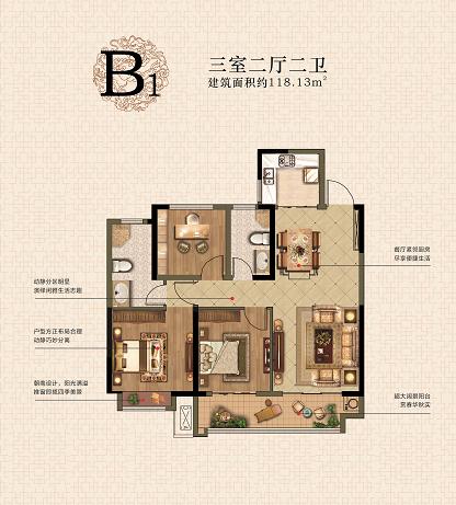 沛县楼盘房价最新动态，探寻未来居住新篇章，掌握最新房价趋势