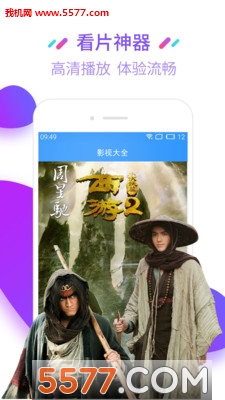 第1194页