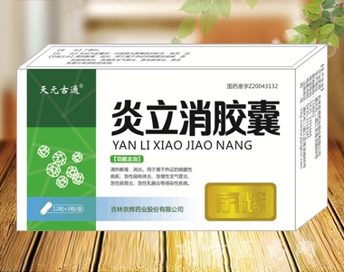 最新药品代理，探索医疗行业的机遇与挑战