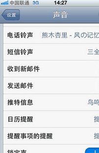 最新短信铃声，情感传递的新纽带，连接你我之心声