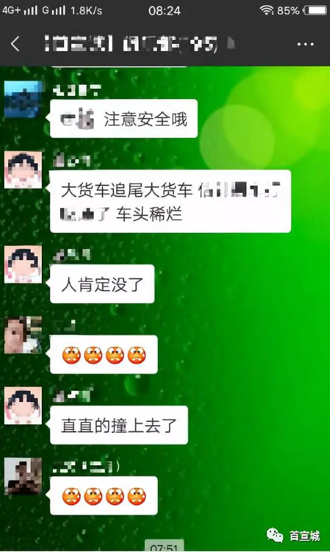 第1181页