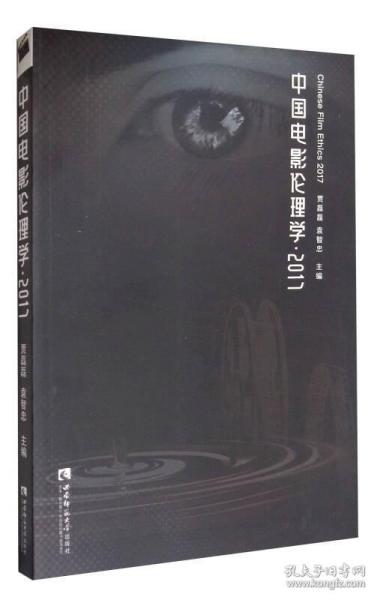 铝基覆铜板 第302页