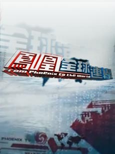 玻璃基覆铜板 第288页