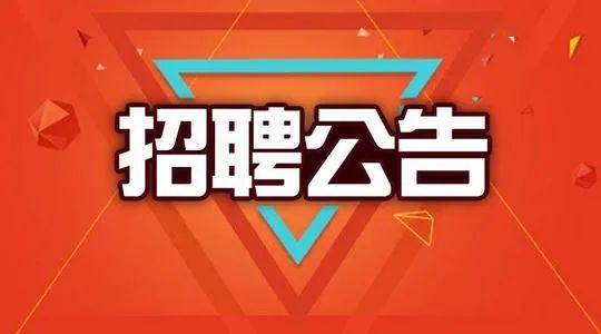铜陵最新招聘信息概览，本地岗位一网打尽