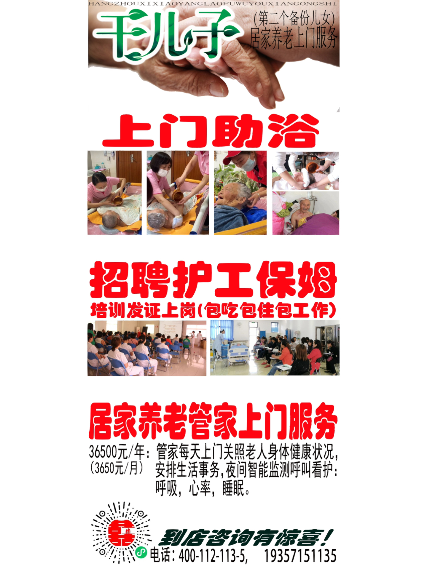 急招搓背工，最新招聘信息全面解析