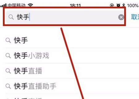 快手最新版升级体验，创新魅力，感受升级惊喜
