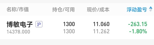 第1138页