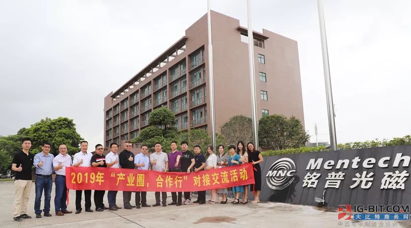 铭普光磁引领行业变革，开启未来科技之门，最新消息速递