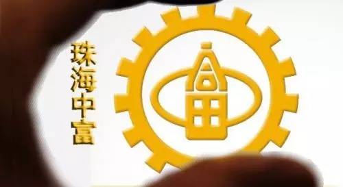 珠海中富重组最新动态，重塑产业版图，迈向崭新未来