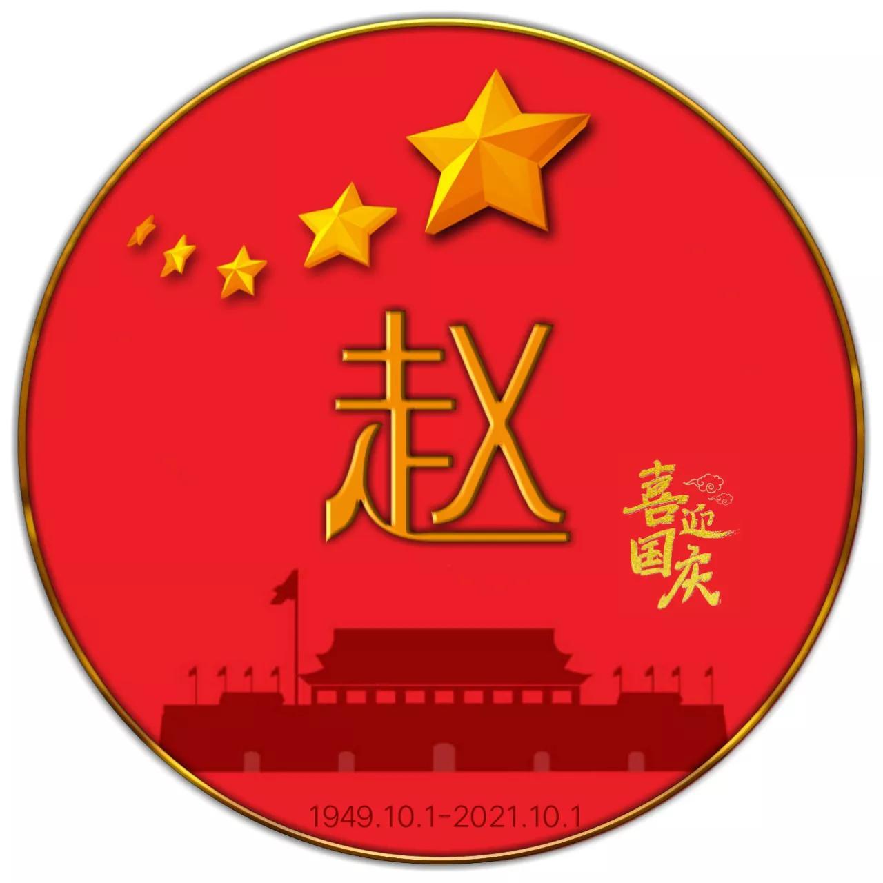 第1133页