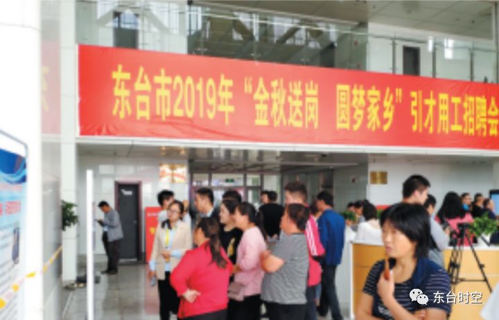 东台市招聘网最新招聘信息，探寻职业发展绿色通道的大门已开启