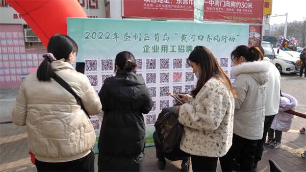 黄河口信息港最新招聘启事，探寻职业航程新机遇