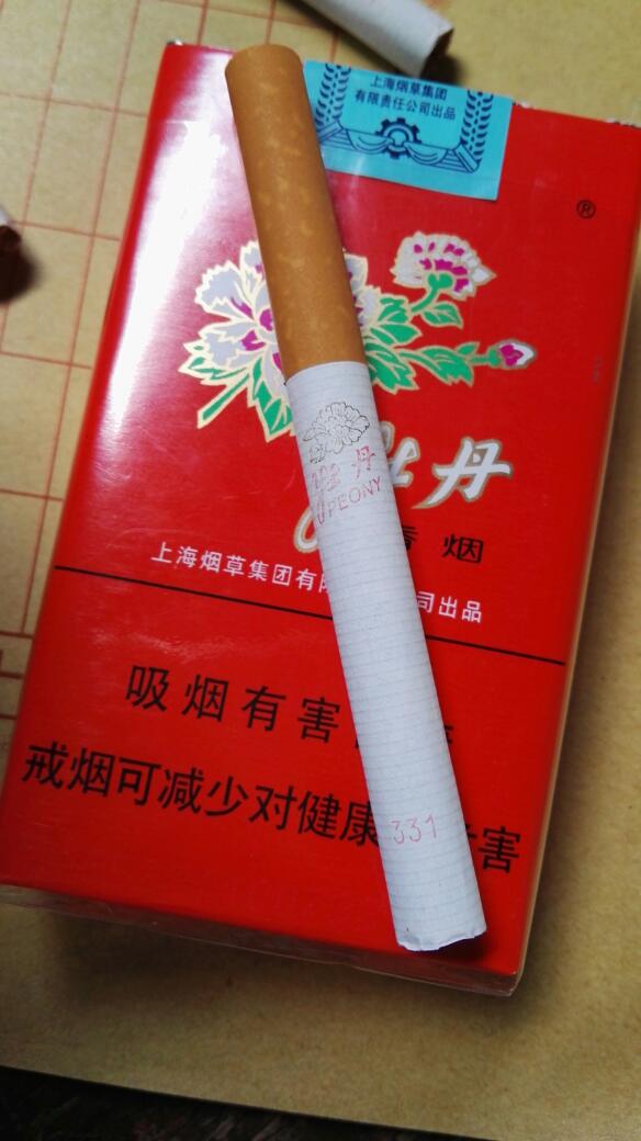 牡丹331最新价格揭秘，探寻烟草世界的价值魅力，一包究竟多少钱？