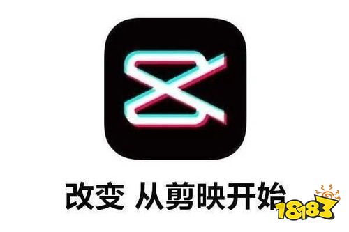 剪映最新版，引领视频编辑新时代的探索之旅
