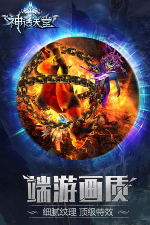 天堂最新版探索之旅揭秘