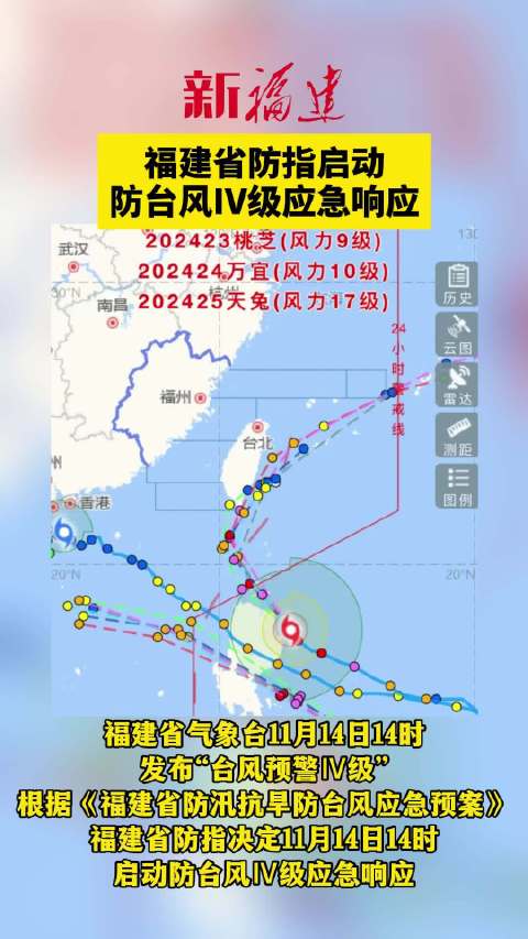 台风最新动态，福建受影响严重，风暴影响福建全境