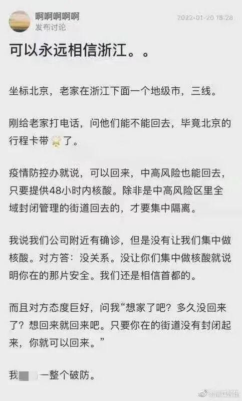 伊人风采，时尚潮流与时代精神的完美融合展现最新风采
