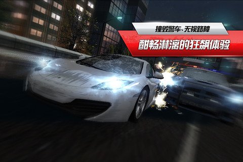 极品飞车最新，速度与激情的新纪元
