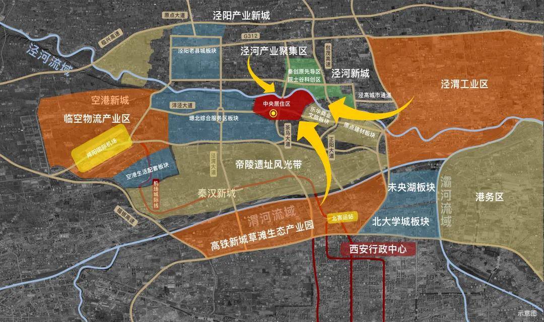 泾河新城最新动态，未来城市新篇章启幕