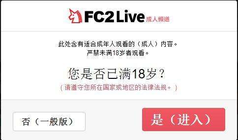 Fc2最新动态，科技与生活方式的融合之美探索