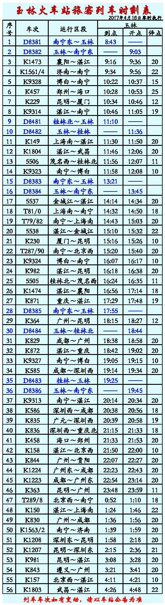 第1103页