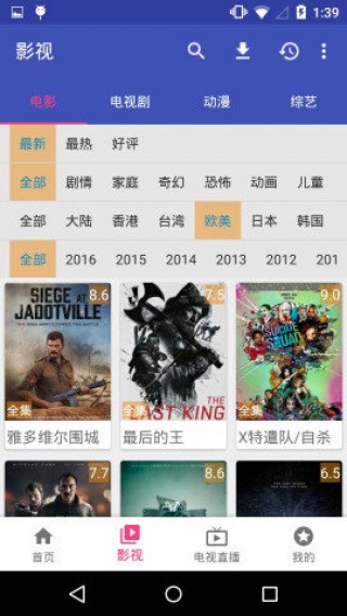 探索未知领域，废柴网最新动态激发无限潜能