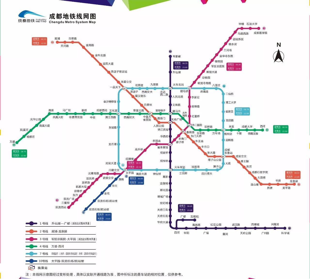 成都地铁线路图最新演变，城市流动的脉络