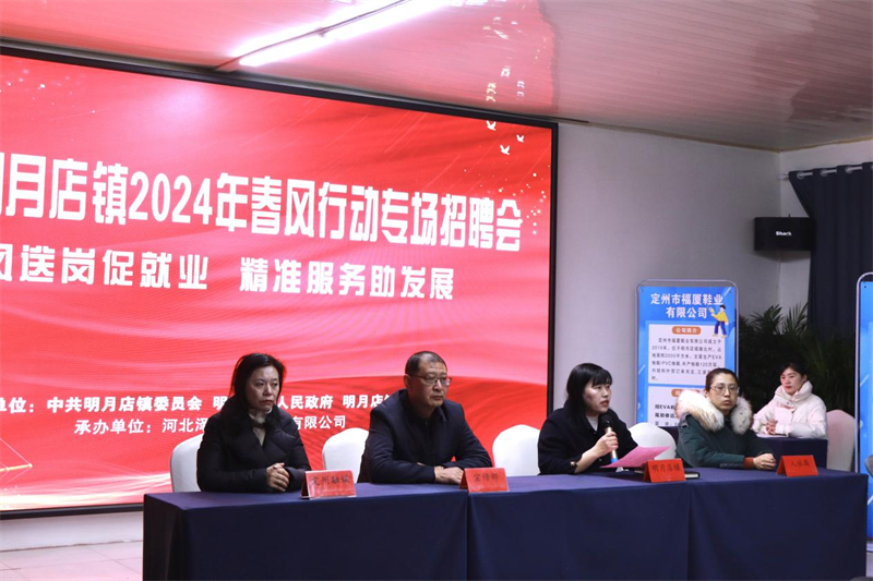定州招聘网最新招聘信息，探寻职业发展无限机遇