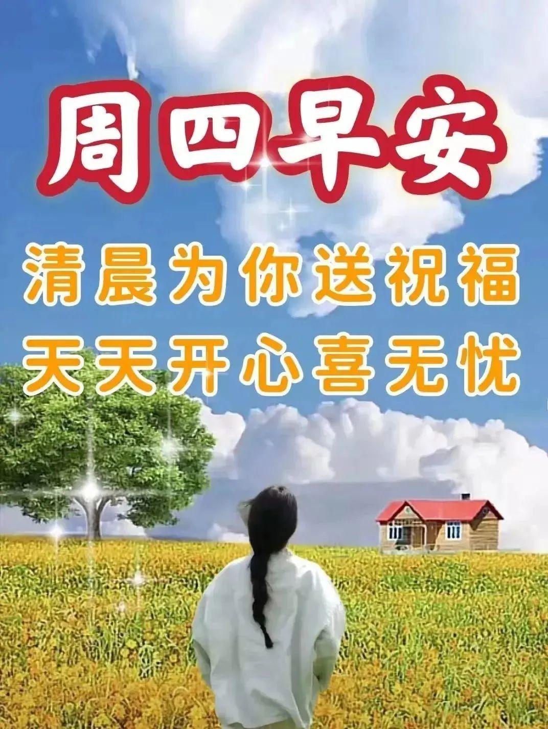 最新早安图片，唤醒美好一天的温馨力量与正能量之源