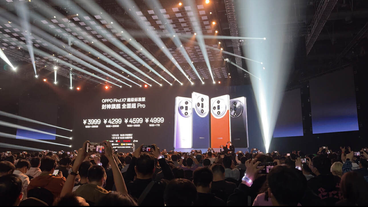 科技与美学的巅峰盛宴，最新手机发布会盛大召开