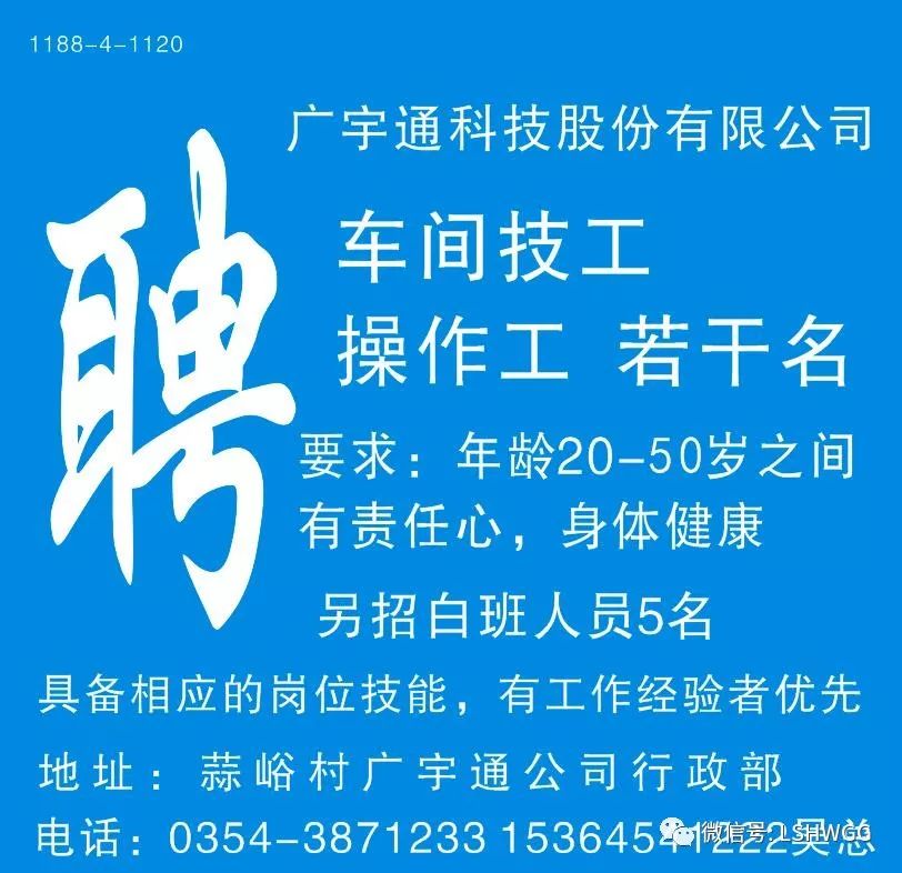 探索绿色出行新机遇，电动车招聘网最新招聘信息发布！